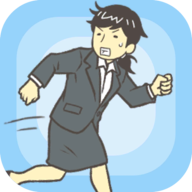 <b>我要翘班游戏</b>