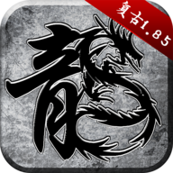 <b>原始传奇手游</b>