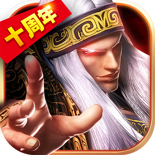 <b>秦时明月卡牌版</b>
