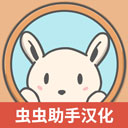 月兔冒险2游戏下载(Tsuki 2)