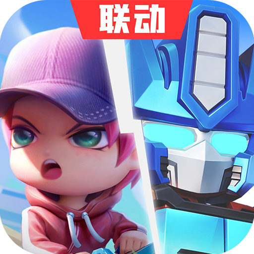 逃跑吧少年vivo版下载安卓