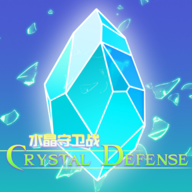 水晶守卫战游戏下载