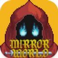 镜中世界游戏下载安装(Mirror World)