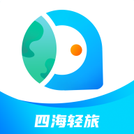 四海轻旅app
