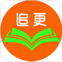 追更神器换原版