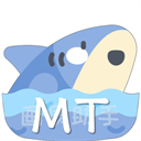 MT画质助手下载免费2024