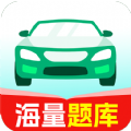 驾照一考通APP