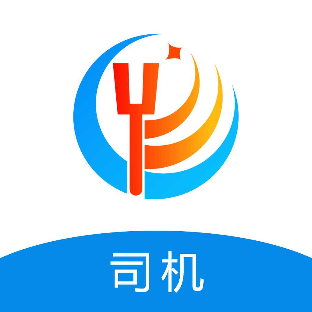 大禹智运司机app下载安装