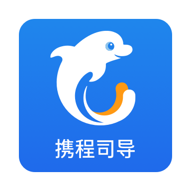 携程司导端app下载