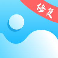 照片修复机app下载