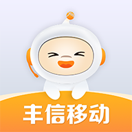 丰信客户端APP