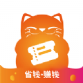 喵惠购物app