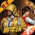 晓飞工具箱下载手机版2023