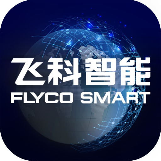 飞科智能app