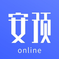 安预在线app