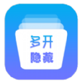 小乐分身隐藏app