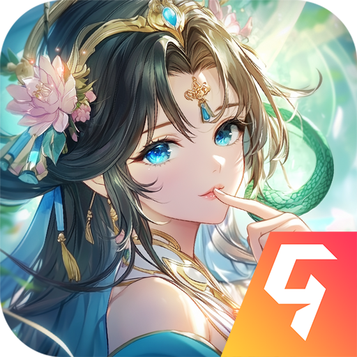 封神让我来手游