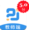 精教智学老师app