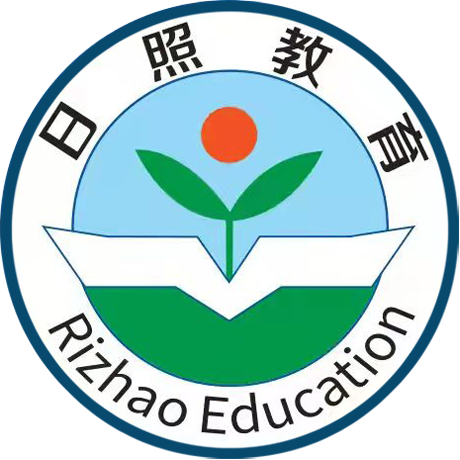 日照教育云app下载教师版