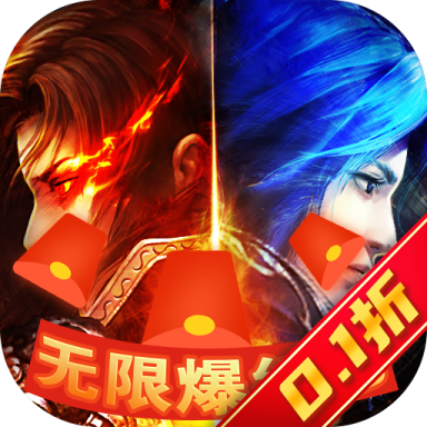 雄霸武神传奇手游下载