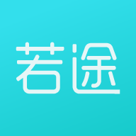 若途旅行app