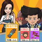 夺回秋雅游戏下载安装