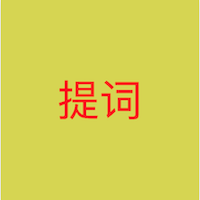 语音提词器app