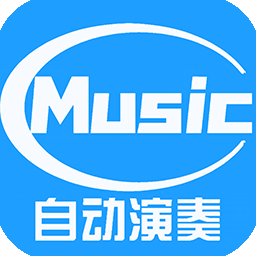 <b>菜菜音乐盒app</b>