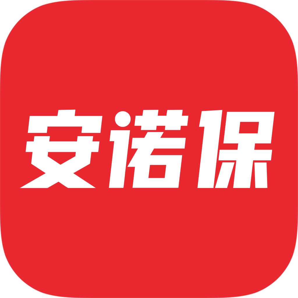 <b>安诺保官方App下载</b>
