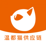 <b>温都猫供应链app</b>