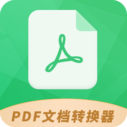 <b>PDF极速转换工具app下载</b>