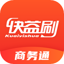 <b>快益刷商务通下载安装</b>