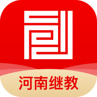 <b>河南继教app下载</b>