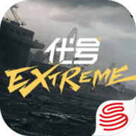 <b>代号EXtreme(REC.O.R.D)</b>