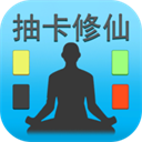 <b>抽卡修仙游戏</b>