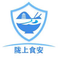 <b>陇上食安app手机下载</b>