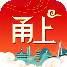 <b>甬上APP下载官方版</b>