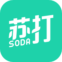 <b>苏打校园app</b>