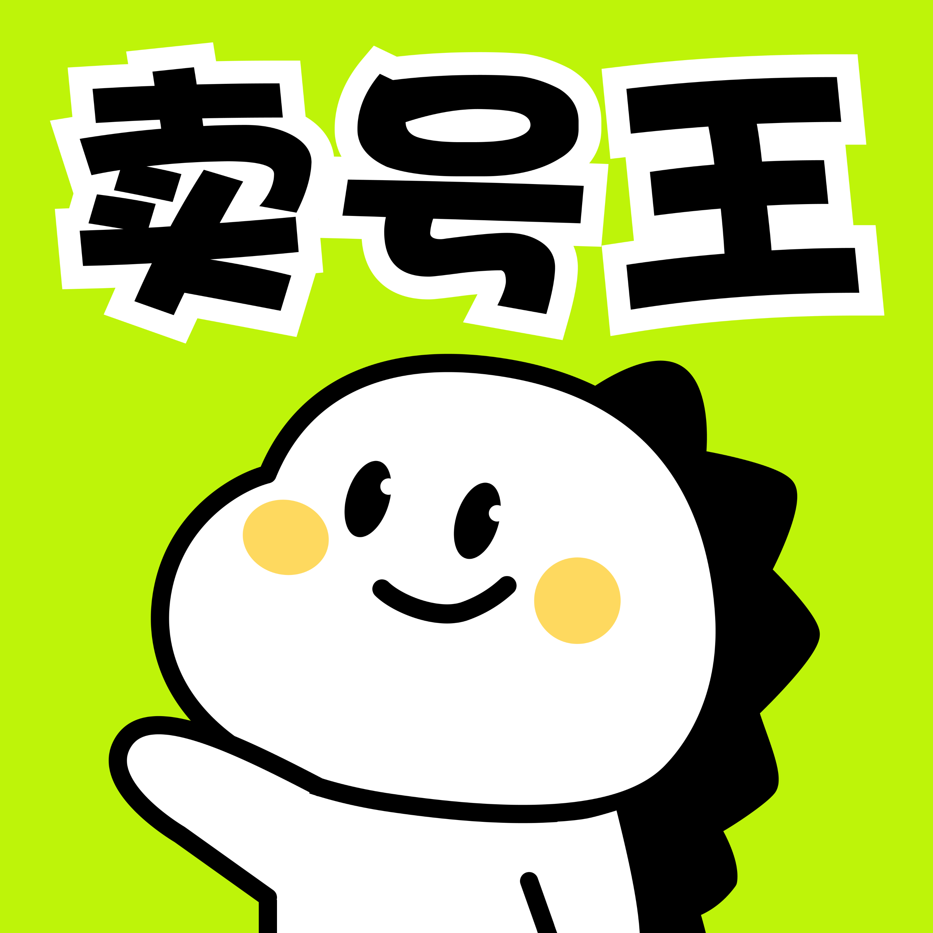 卖号王app下载