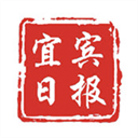 宜宾日报APP下载最新版