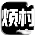 我的世界小进烦村手游端.APK最新版