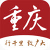 新重庆app
