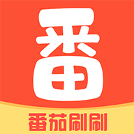 鹿玩番茄刷刷app下载