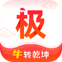 极志愿app