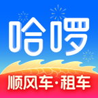 哈啰app下载安装