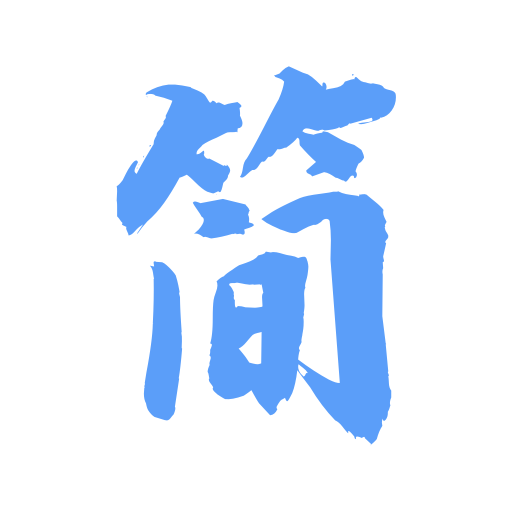 极简小说app