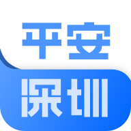 平安深圳app下载保安模拟考试