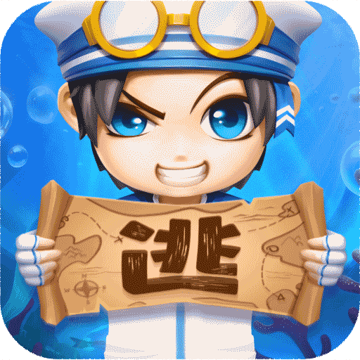 逃跑吧少年九游版