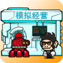 星际老板下载