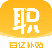 职通通app